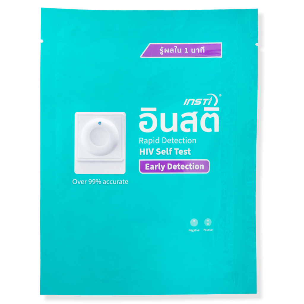 ชุดตรวจ HIV ที่บ้าน ประตูสู่ความมั่นใจในสุขภาพและความปลอดภัยของชีวิต